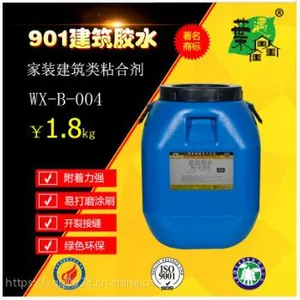 芜湖厂家直销 901胶水 刮腻子 瓷砖胶 绿色环保配方 附着力强