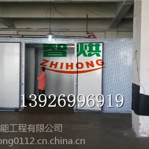 �Ǻ����Ӻ�ɻ��鳬��Ч������
