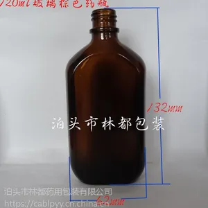 �ֶ��ֻ���Ӧ120ml��ɫҩ�ò���ƿ