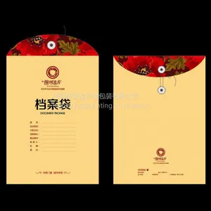 档案袋印刷,文件袋定制,深圳市龙泩印刷包装一站式全程定制服务