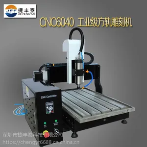 厂家直销CNC6040小型数控电脑精雕刻机玉石木工金属模具橄榄核铝合金
