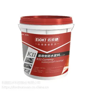 广东科顺K11通用型防水浆料(E-100)