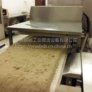 鱼饲料烘干机 微波鱼饲料干燥设备厂家 鱼饲料烘干设备价格