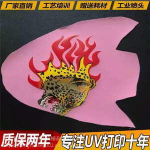 能在皮革上彩印图案的设备皮革数码彩印机皮革鞋面皮革箱包印花机