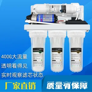 冠科铭400G无桶厨下机 大流量家用直饮水机 厨房净水器 净化过滤器