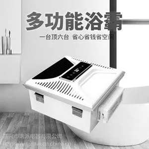兰智浴霸 卫生间空调 浴霸批发 薄款多功能风暖浴霸 集成吊顶