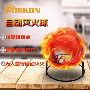 安瑞康悬挂式自动灭火球 家居装饰型消防灭火 AFO火利熄