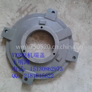 衡水永动YCT280调速电机拖机端盖