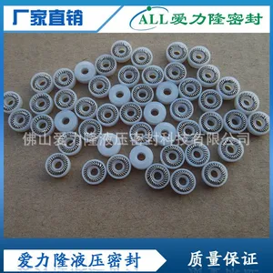 爱力隆(ALL)环氧树脂点胶机密封圈