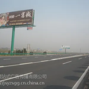 ���ϸ��ٹ�·���***-Ҽվʽ���