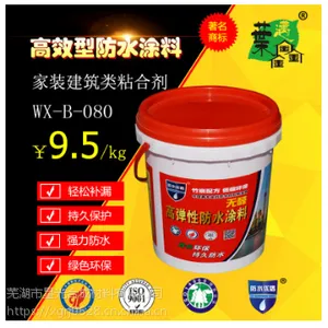 厂家直销 高弹性防水涂料 聚合物高弹性防水涂料 (JS-I)型 举报
