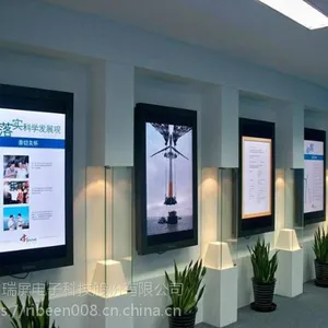 福建龙岩电子广告机厂家销售厦门瑞屏电子大公司售后***