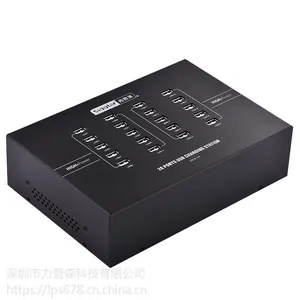 西普莱20口C-220手机平板大功率一体机充电站2.1A