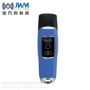 悍码4S巡更机WM-5000V4S