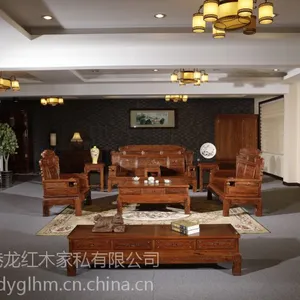 港龙红木 红木家具 财源滚滚沙发113七件套