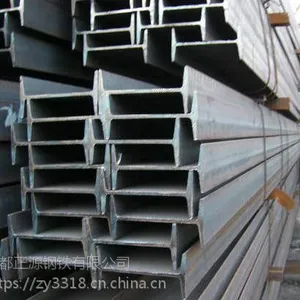 热轧工字钢成都销售公司过磅价格
