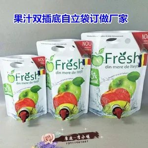 蝶阀纯铝袋定制印刷 耐穿刺双插底站立袋 橄榄油 红酒 枇杷果醋汁手提袋