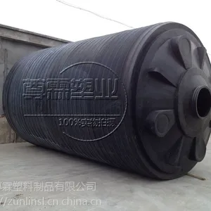 上海尊霖40吨塑料水塔 40立方PE水箱 40000L化工储罐