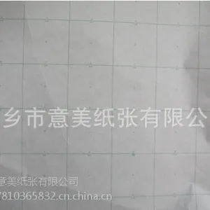 厂家供应意美A1服装排版纸 裁剪纸 格子纸 唛架纸 坐标纸 方格纸 绘图纸
