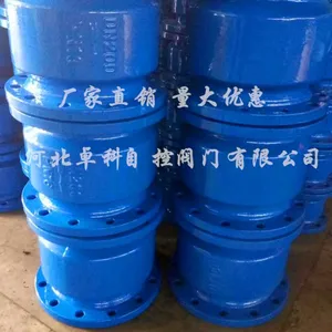 HC41X消声止回阀 立式消声静音止回阀 法兰消声止回阀 法兰橡胶瓣止回阀 球墨铸铁止回阀