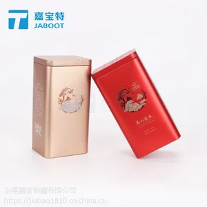 鸿润莱普洱茶古韵红茶包装罐马口铁金属包装容器通用包装盒厂家直销