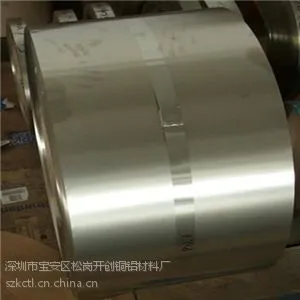 无铅洋白铜带 环保CuBi18Zn20锌白铜带 0.2/0.3/0.4mm