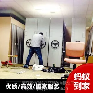 即墨 企业 公司 学生 白领 临时租户 搬家 价格