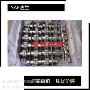 JB/ZQ4466-2006 对焊法兰(哈夫SAE法兰,松套SAE法兰)