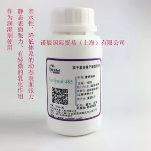 3M氟表面活性剂FC-4430厂家、价格|诺辰