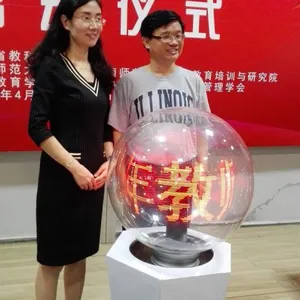 广州中奥庆典设备公司出租发布会启动球,出租大型启动仪式触摸球