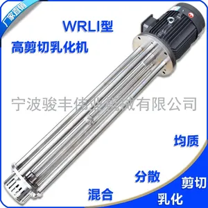 ��ӦJFWYJX/����ΰҵWRL-160��Ъʽ�߼��л��11kw��ѧƷ�黯��ͷ