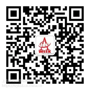 2019年上海华交会~上海服装展~上海面料展~上海辅料展