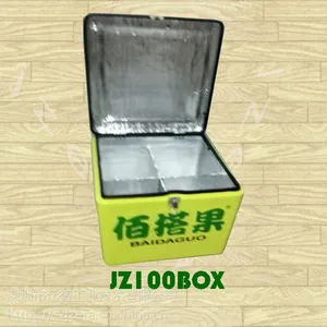 供应快餐外送箱外卖箱保温箱配送箱送餐箱电动车摩托车后备箱后货箱后尾箱储物箱