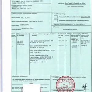 中国-哥斯达黎加 Form L 当天出 QQ 1208005274