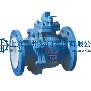 Q41常温常压衬氟法兰球阀上海上州