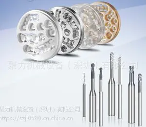 德国ZECHA骨钉,牙钉加工刀具