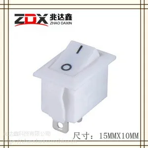 厂家直销15X10二档白色船型开关ZDX-2B111-WW