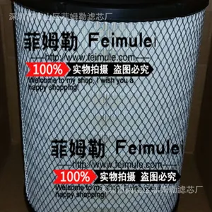 Sakura filters  樱花滤芯 A-6119 工程机械滤芯