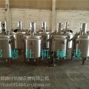 直供浙江实验反应釜设备 机械密封反应釜成套设备