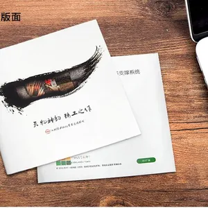 佛山名片画册传单印刷制作一条龙厂家