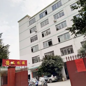 广州市德工机械设备有限公司