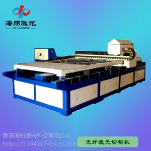 海鹏皮料激光切割机价格 材质激光切割机厂家直销 品质***