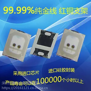 厂家批发2835紫光灯珠 395-415nm紫光灯珠 金线铜支架2835