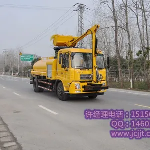 甘肃供应隧道壁清洗车 高压清洗车 多功能清洗车 南京金长江
