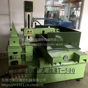 台湾荣田厂家直供中走丝线切割 500V精密款
