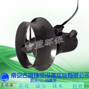 QJB0.85 潜水式搅拌机 型号多种功率380V ***折扣 举报