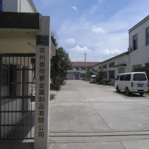 苏州奥荷赛金属制品有限公司