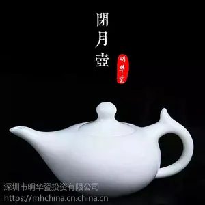 景德镇瓷器 陶瓷凳子 茶具 景德镇陶瓷