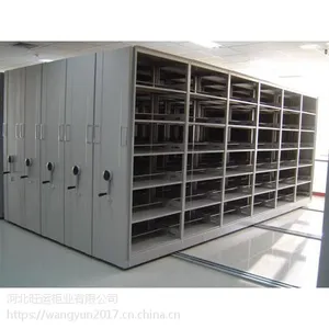 密集柜多功能密集架多功能密集柜电动智能密集柜