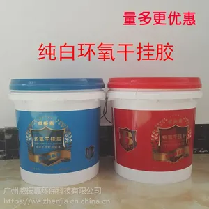 威振嘉纯白环氧干挂胶大理石胶